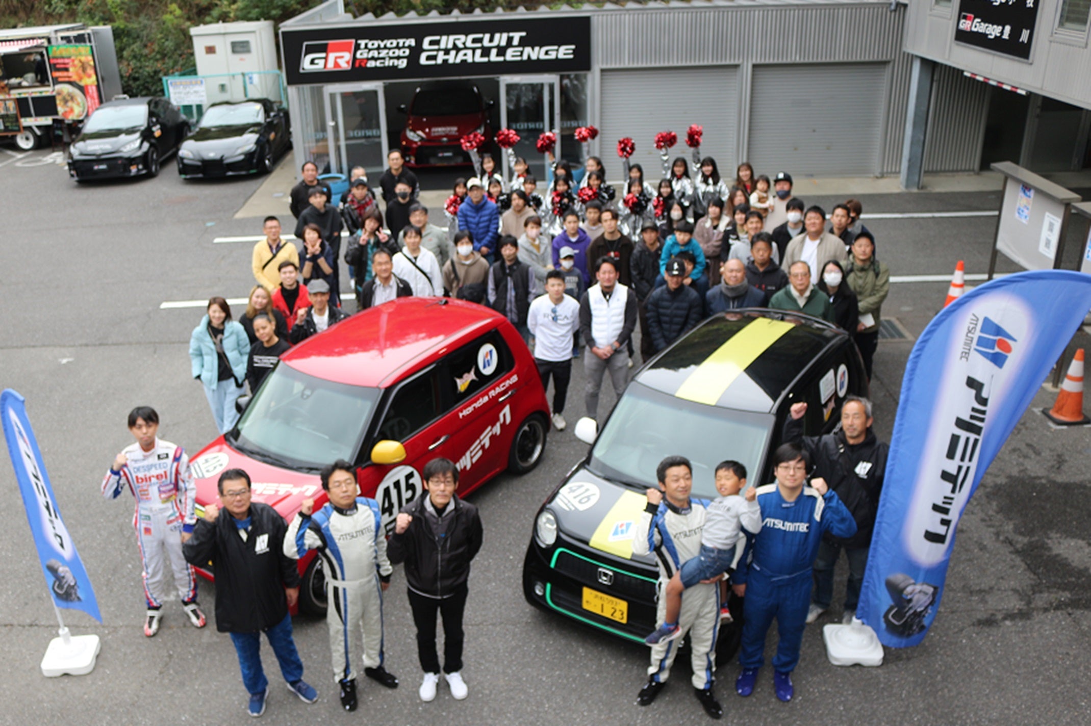 Let's ワクワク～ Enjoy N-ONE 試乗会!! 2023 - レース部