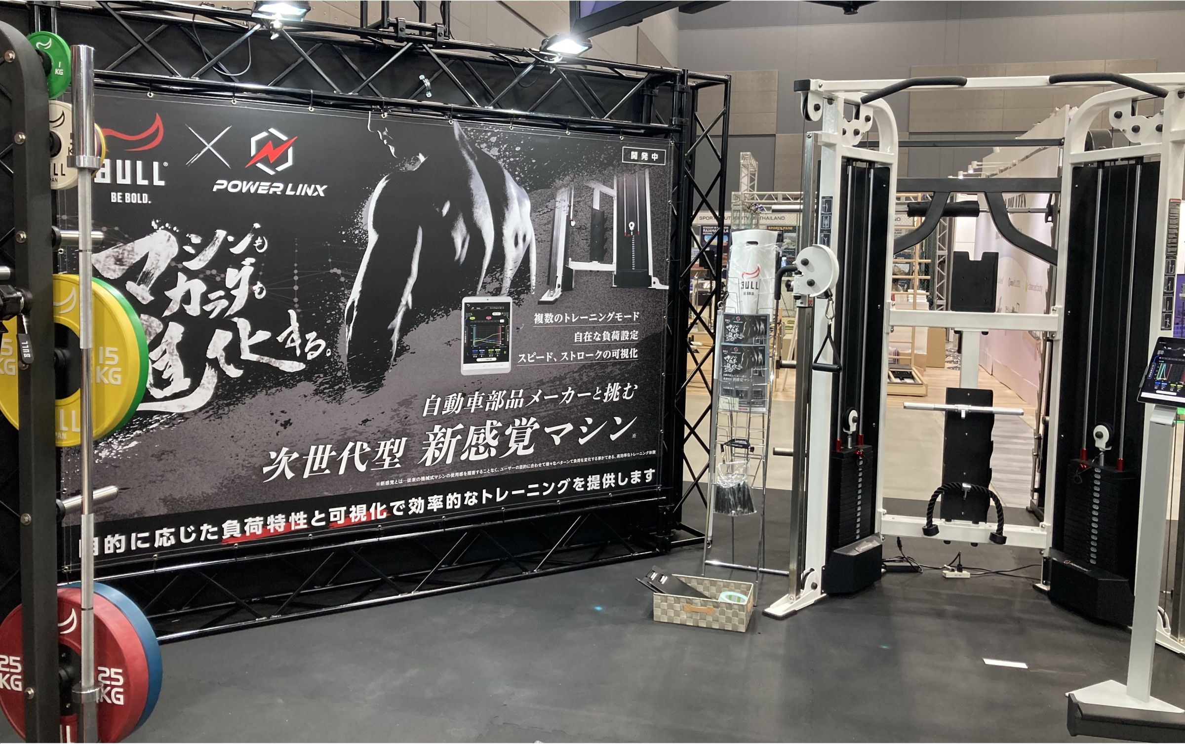SPORTEC福岡 2024に新感覚トレーニングマシンを出展しました 